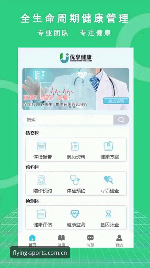 飞亚体育平台注册下载实用指南：新手必知的操作技巧与常见问题解答