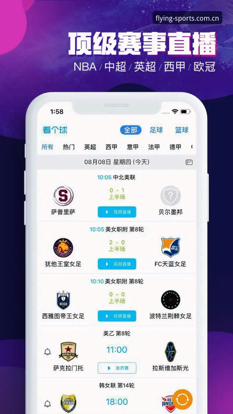 飞亚体育正版平台值得关注的5个核心优势：数据分析揭示专业竞技App的价值
