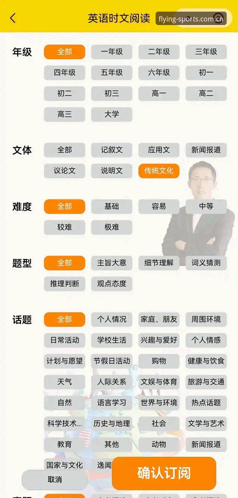 3个关键维度解析：2026飞亚体育安全吗？从用户真实体验看正版平台保障